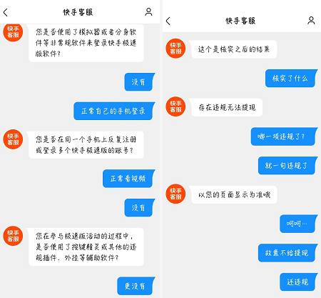 快手播放免费刷网站（快手免费刷播放网址24小时在线）