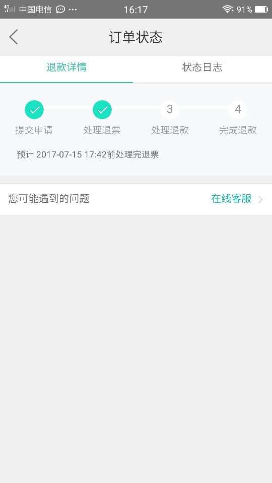 24小时自助下单QQ（24小时自助下单全网最低价）