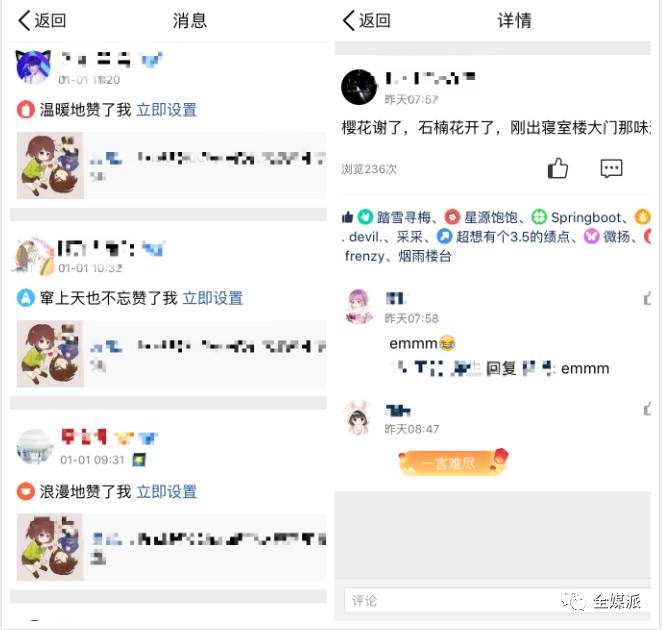 qq空间点赞在线网站（空间点赞在线网站是什么）