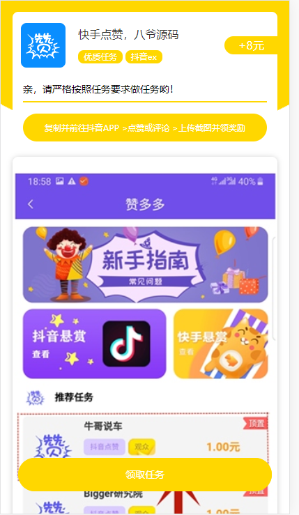免费快手刷浏览量的网站（免费快手刷浏览量和双击量的网站）