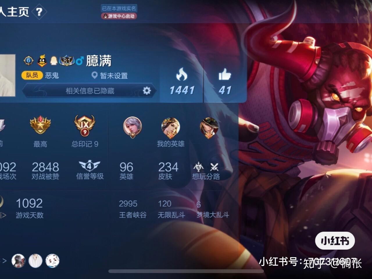 王者人气赞（王者荣耀赞和人气有什么用）