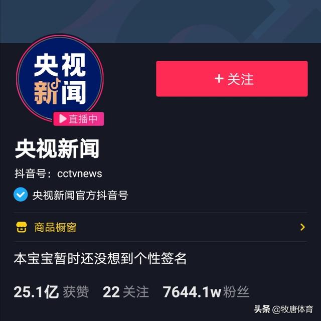 抖音1元1000粉（抖音1元1000粉秒）