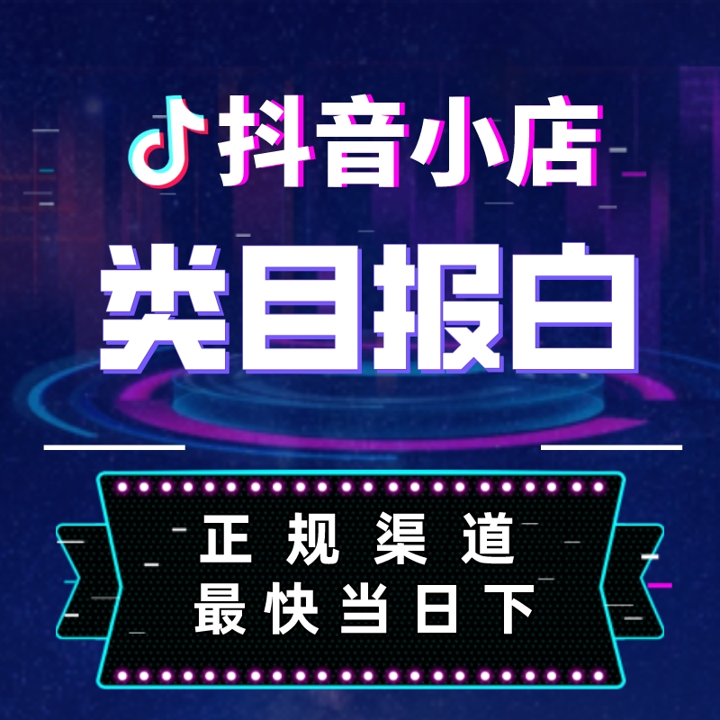 抖音人气下单平台（抖音买人气去哪里买）