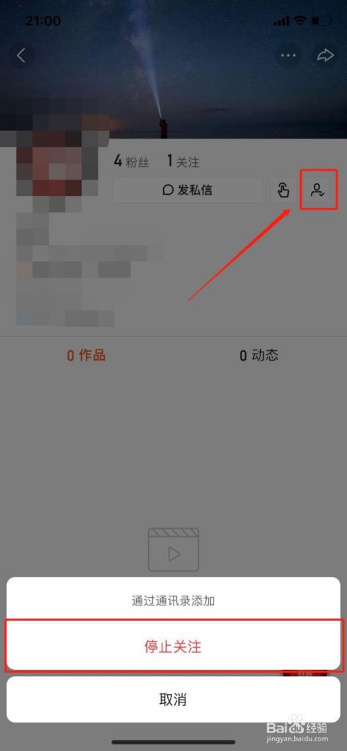 qq代网刷网低价快手（代网刷网低价快手怎么赚钱）