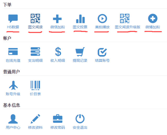 qq业务平台全网最低（业务平台全网最低微信支付）
