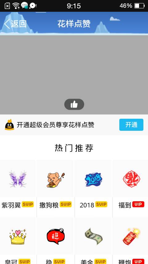 qq业务平台全网最低（业务平台全网最低微信支付）