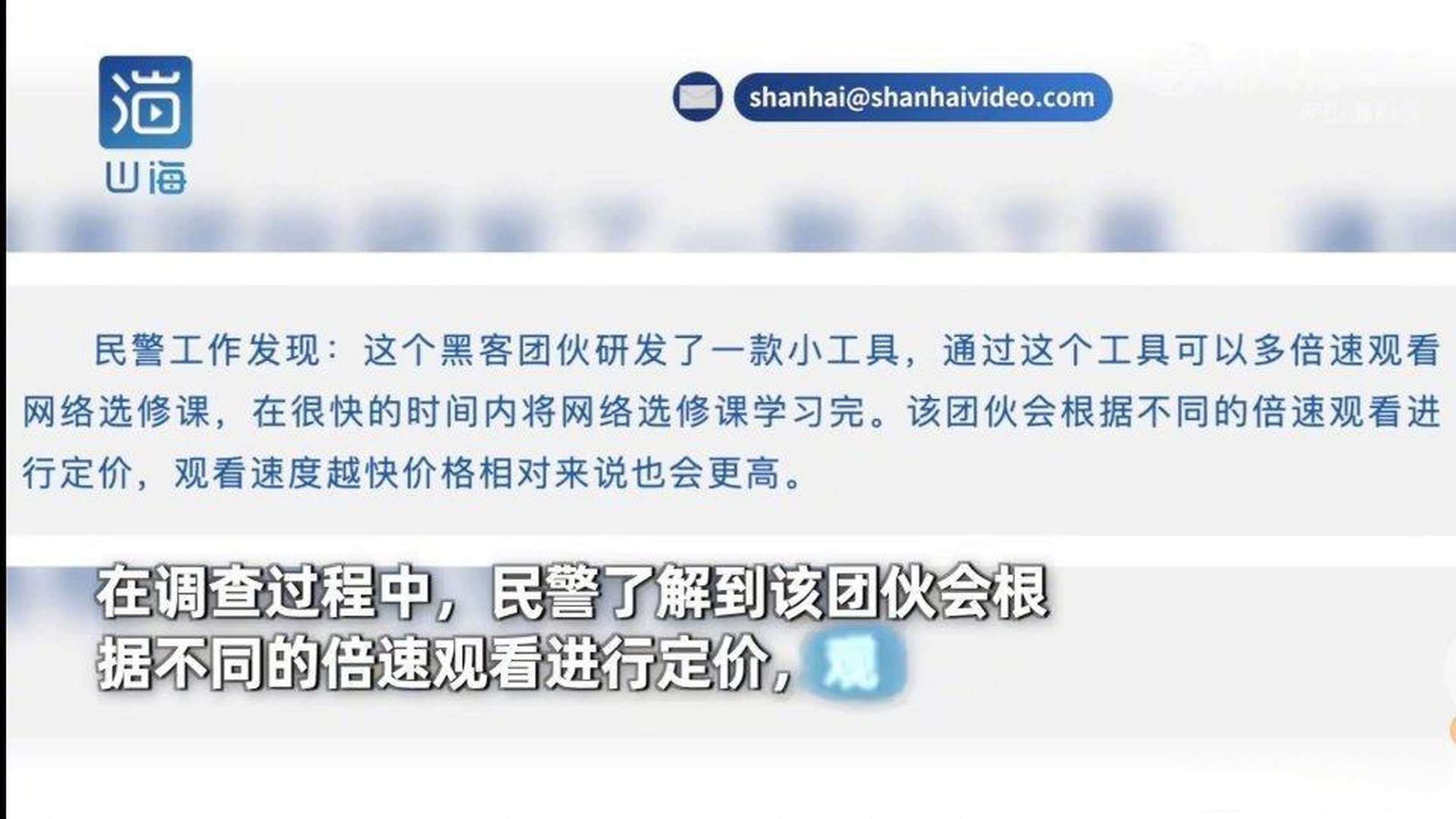 刷会员低价（2021刷会员）