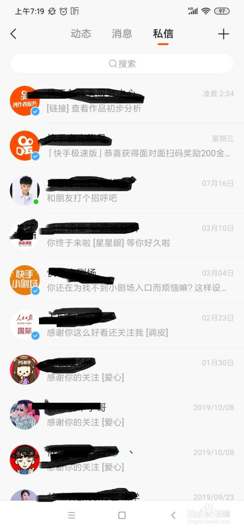 快手免费领赞的网站（快手免费领赞的网站是真的吗）