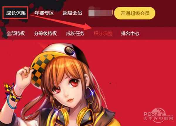 全网最低刷qq永久会员卡盟（低价24小时自助下单平台网站）