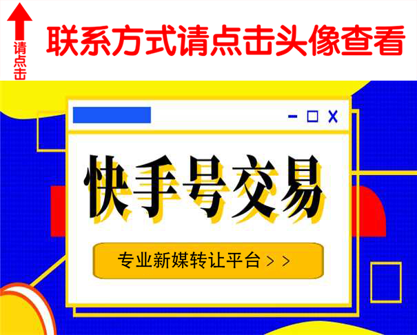 免费刷快手粉丝网站的简单介绍