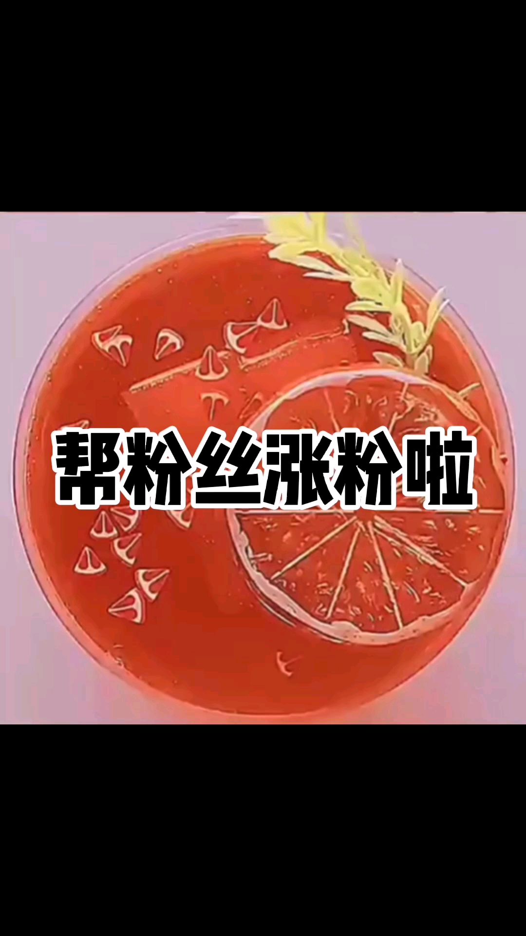 免费涨粉平台（免费涨10000粉丝网站）