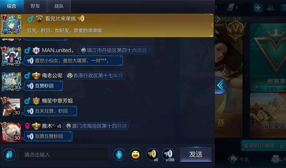 王者荣耀刷10000人气值（低价刷王者荣耀人气值1000）