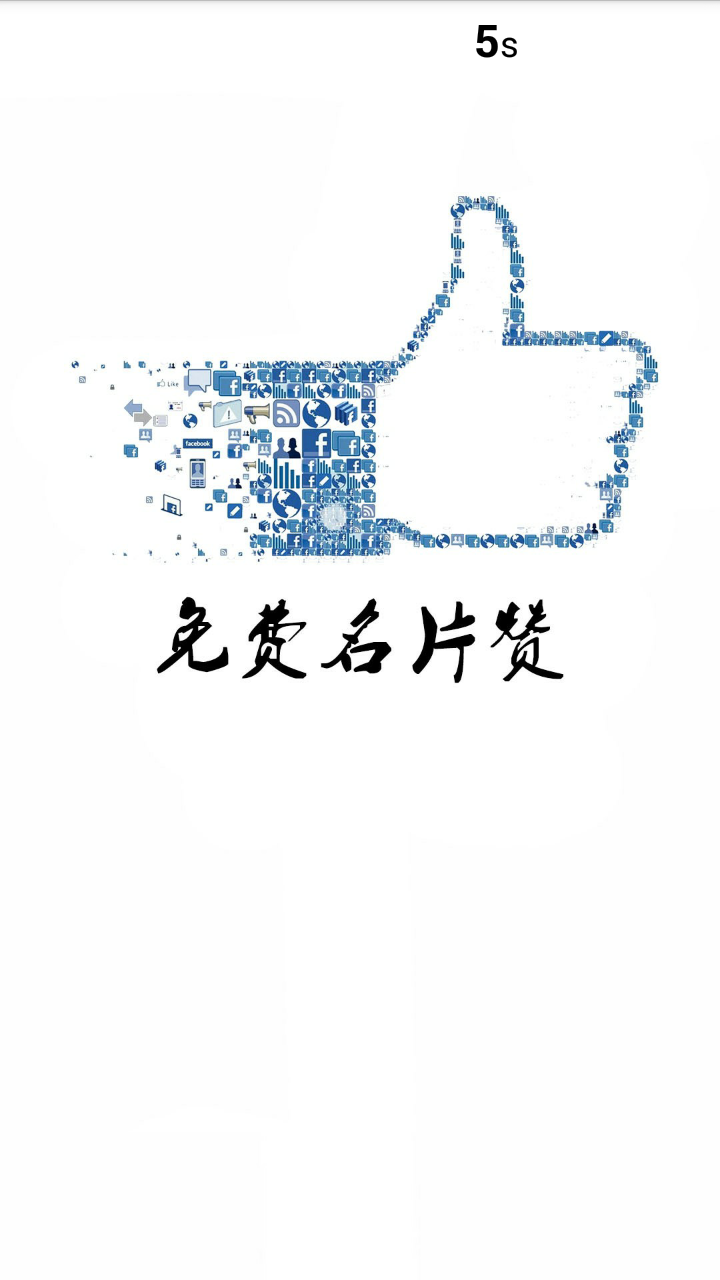 免费刷双击一元100个（免费刷双击一元100个是真的吗）