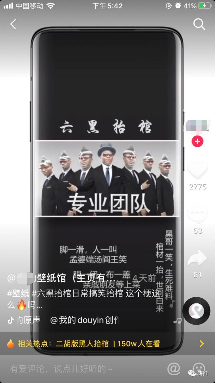 抖音代刷软件（抖音代刷软件哪个好）