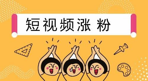 抖音双击量在线刷免费（抖音双击量在线刷免费的软件）