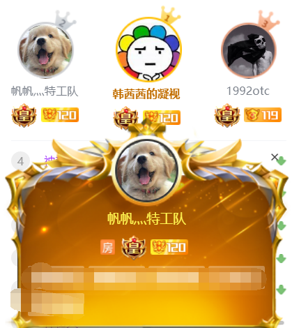 旭旭代刷网（斗鱼旭旭宝宝的代练是谁）