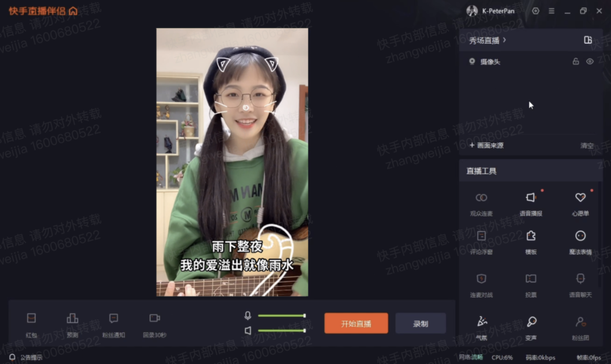 快手全网低价刷播放器（快手全网低价刷播放器有用吗）