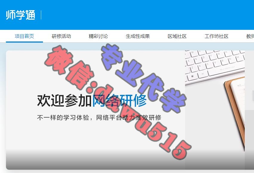 晨男代刷网（代刷网晨男）