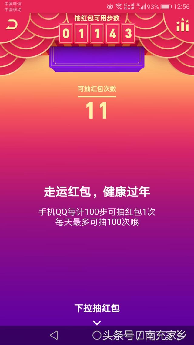 qq1元10万赞（1块钱10万赞）