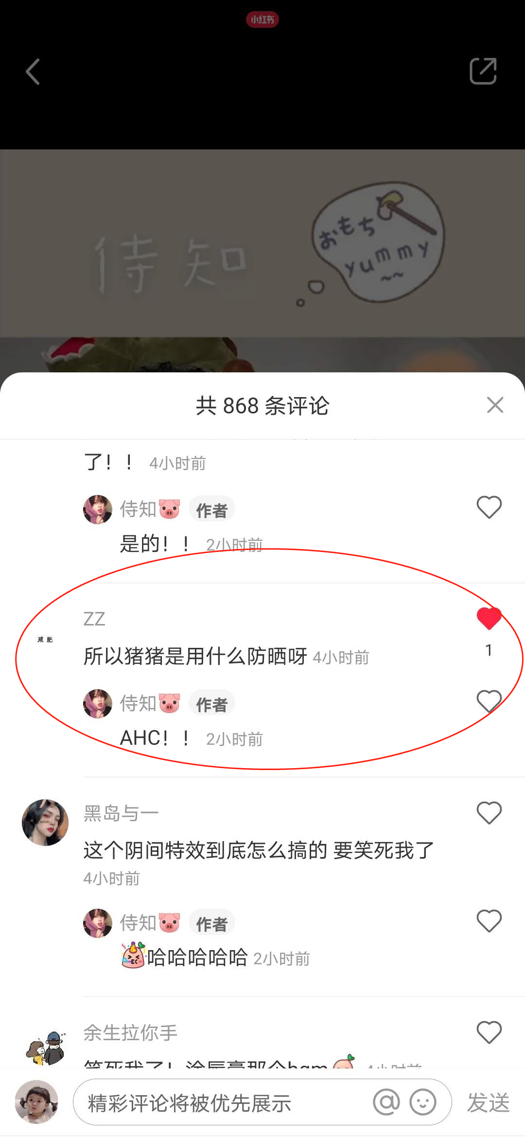 快手5毛钱一千赞（快手一块钱500个赞）