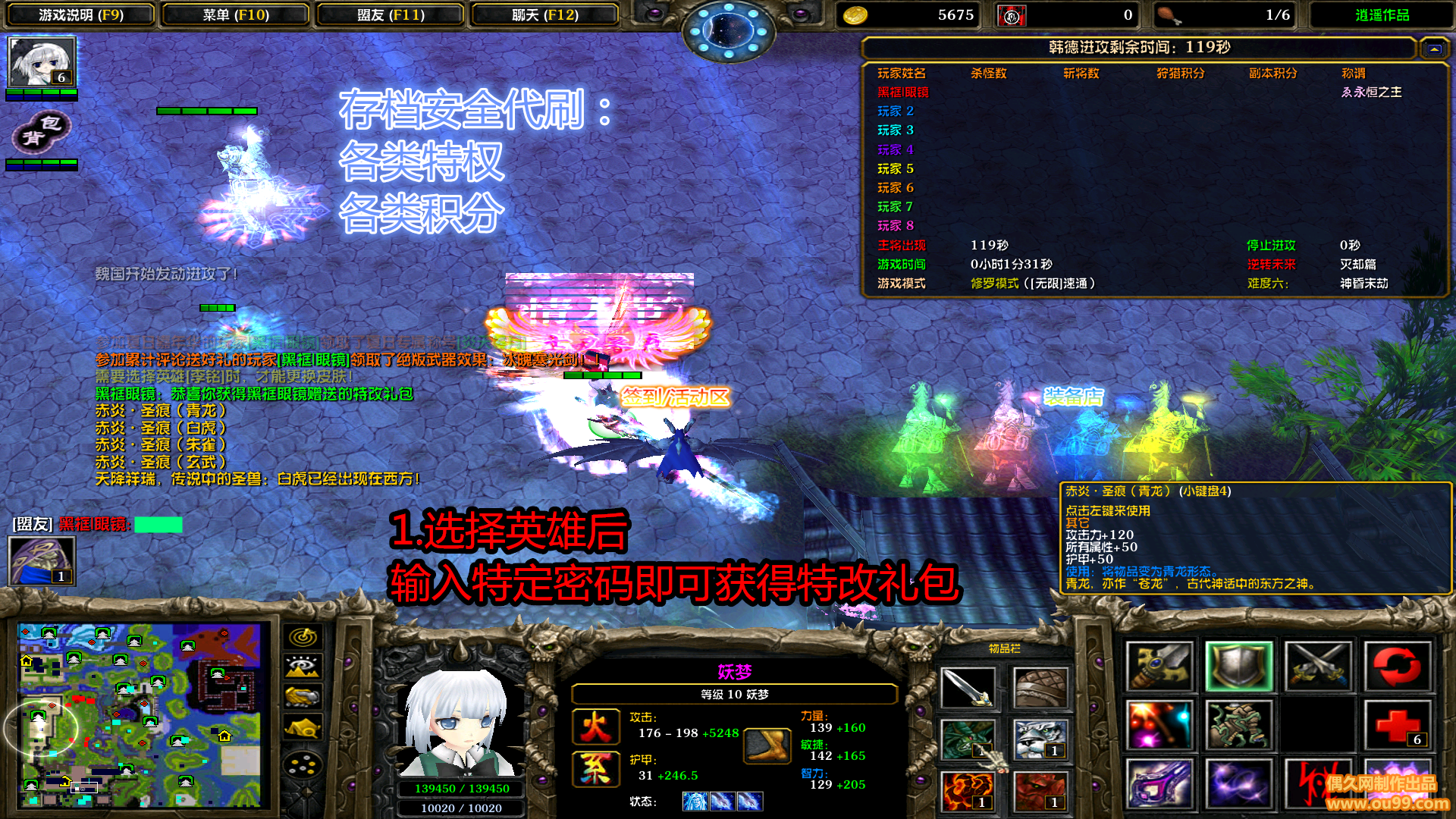 至尊代刷网（至尊宝代刷网）