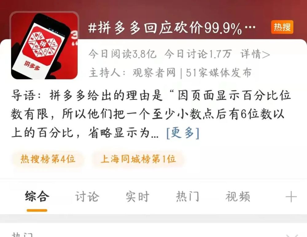 拼多多砍价刷刀网站免费链接（拼多多砍价刷刀网站免费链接怎么弄）