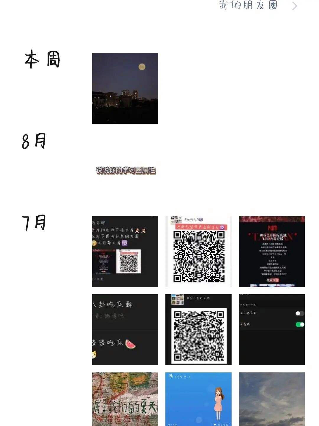 0.1元一万赞平台微信（01元一万赞平台微信朋友圈）
