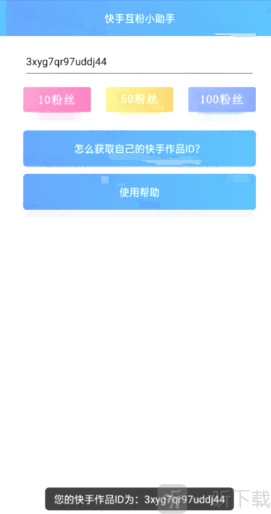 免费刷快手热门网站（免费刷快手双击网站热门）