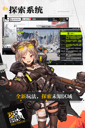 QQ前线（前线乐园无痕哥）