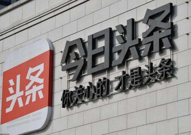 今日头条涨粉丝1元1000个活粉（今日头条涨粉丝1元1000个活粉是真的吗）