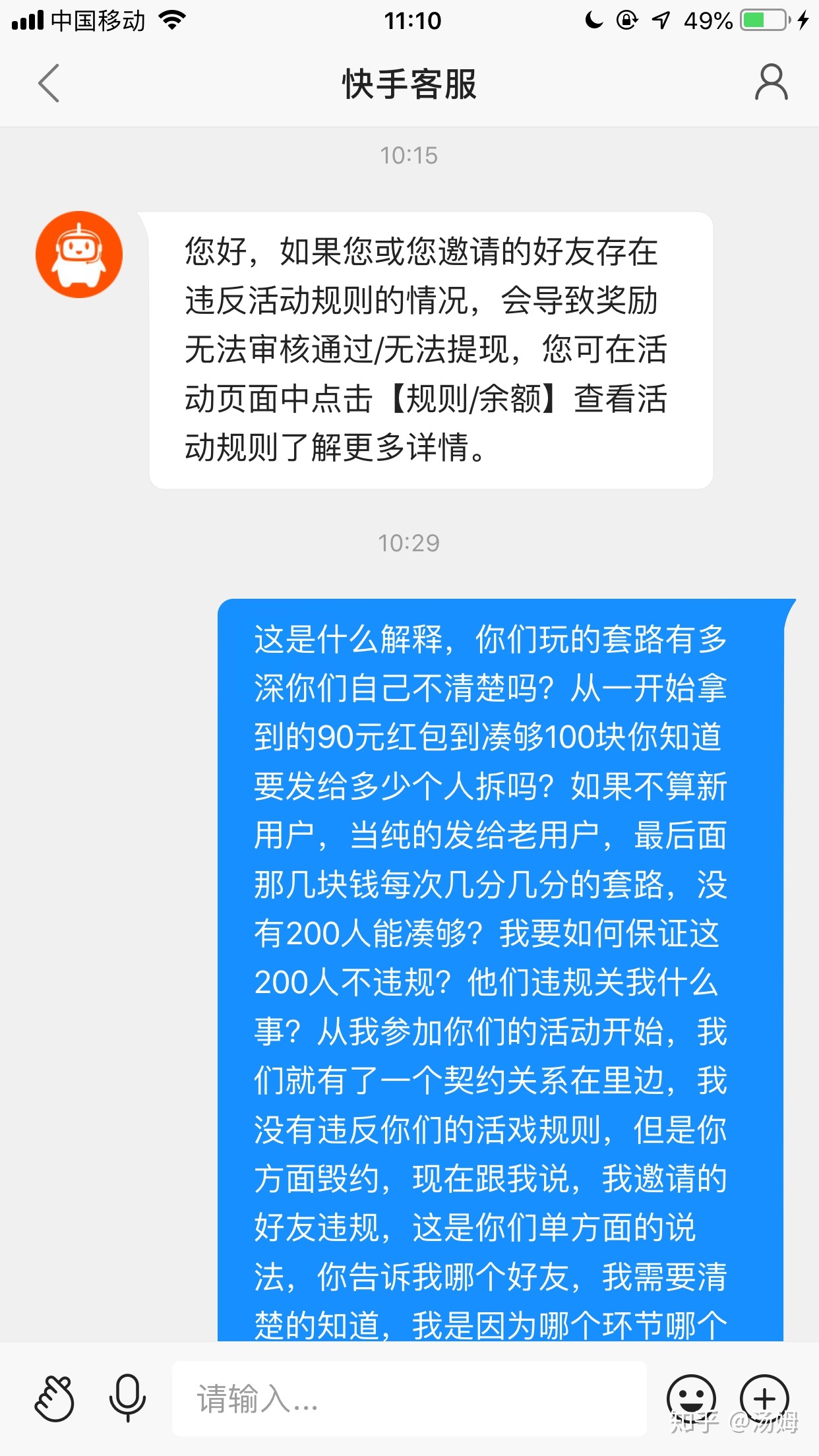 0.01元快手赞（02元10000个快手赞）