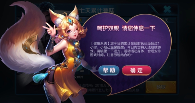 王者荣耀刷人气值网址链接（王者荣耀人气值刷取网站1元1万）