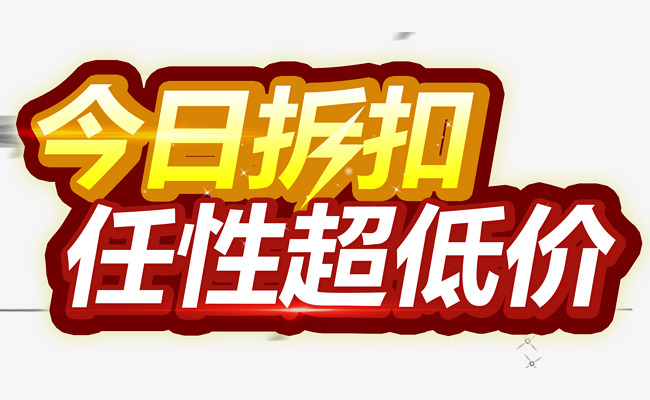 超低价代刷快手网站（超低价代刷快手网站是真的吗）