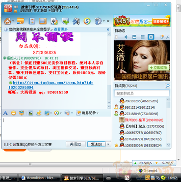 qq一元十万赞（一块钱十万赞）