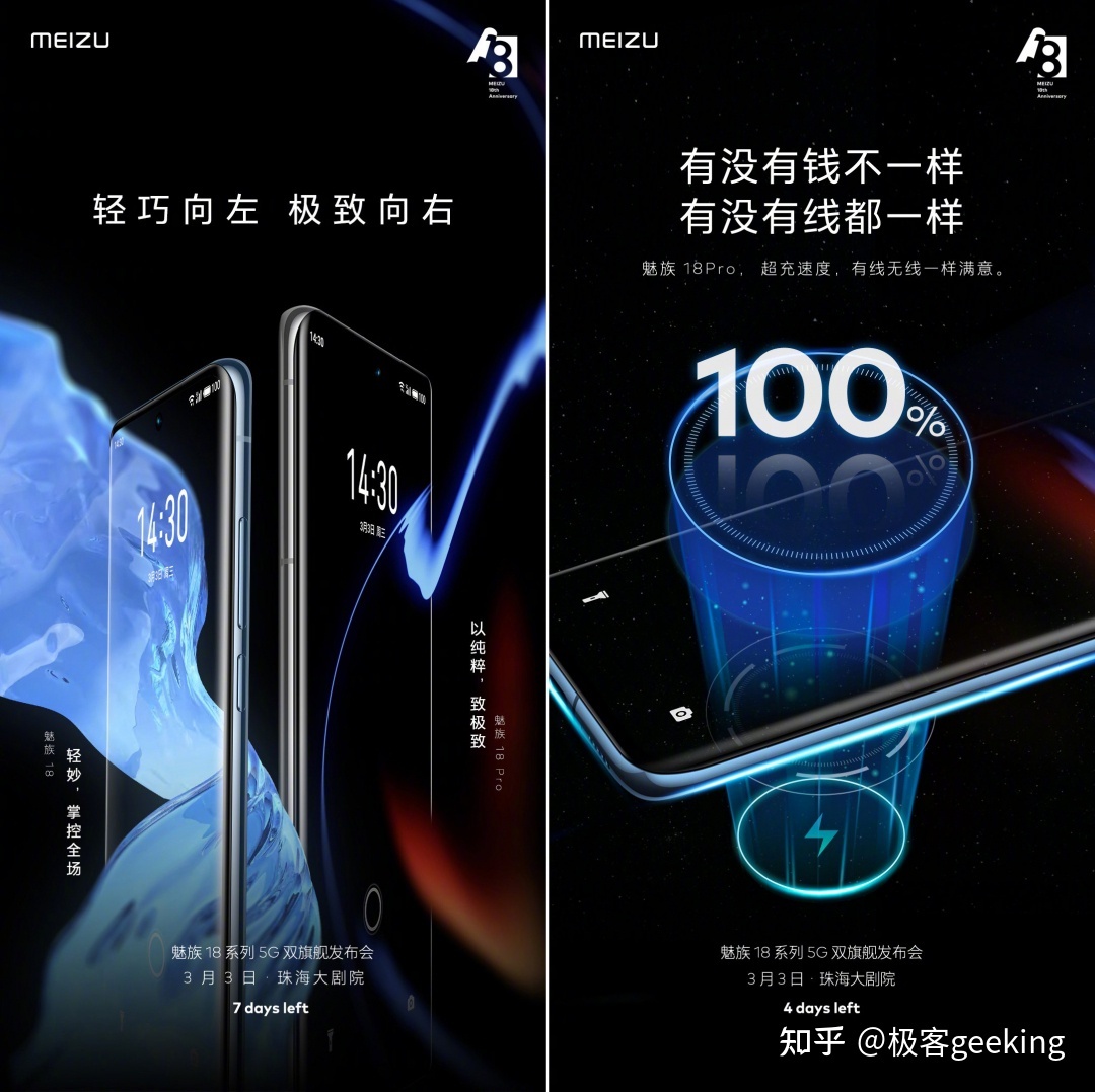光速代网（光速代理邀请码怎么注册）