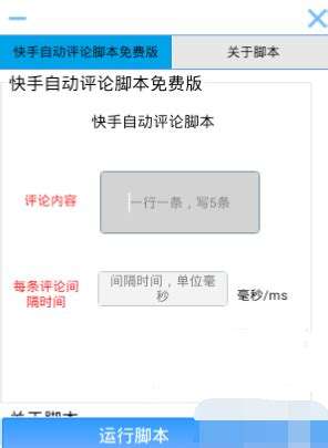 快手赞全网最低价（ks业务低价自助下单平台网站）