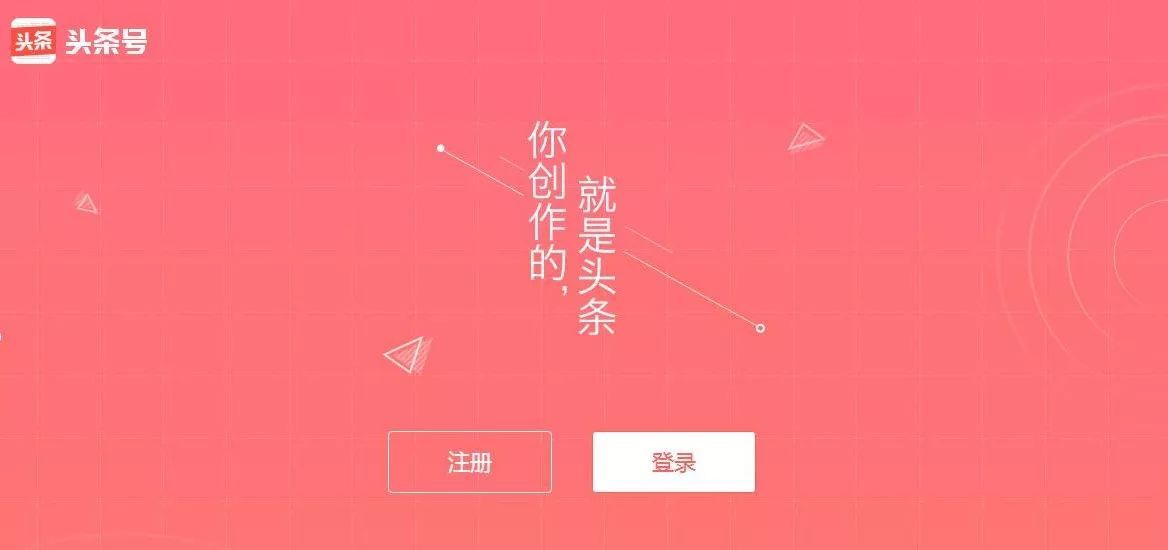 今日头条涨粉丝1元1000个活粉（今日头条涨粉丝1元1000个活粉多少钱）