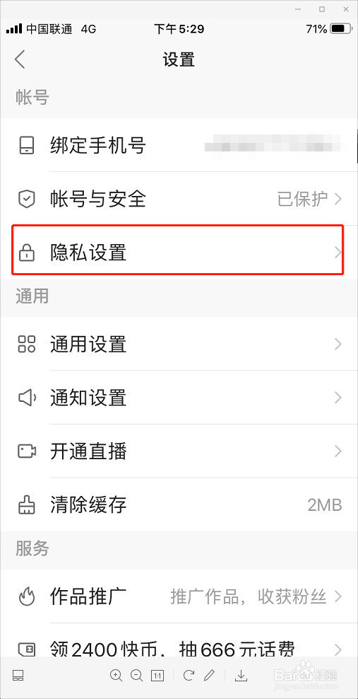 刷快手播放网站免费便宜（2020快手免费刷播放网址）