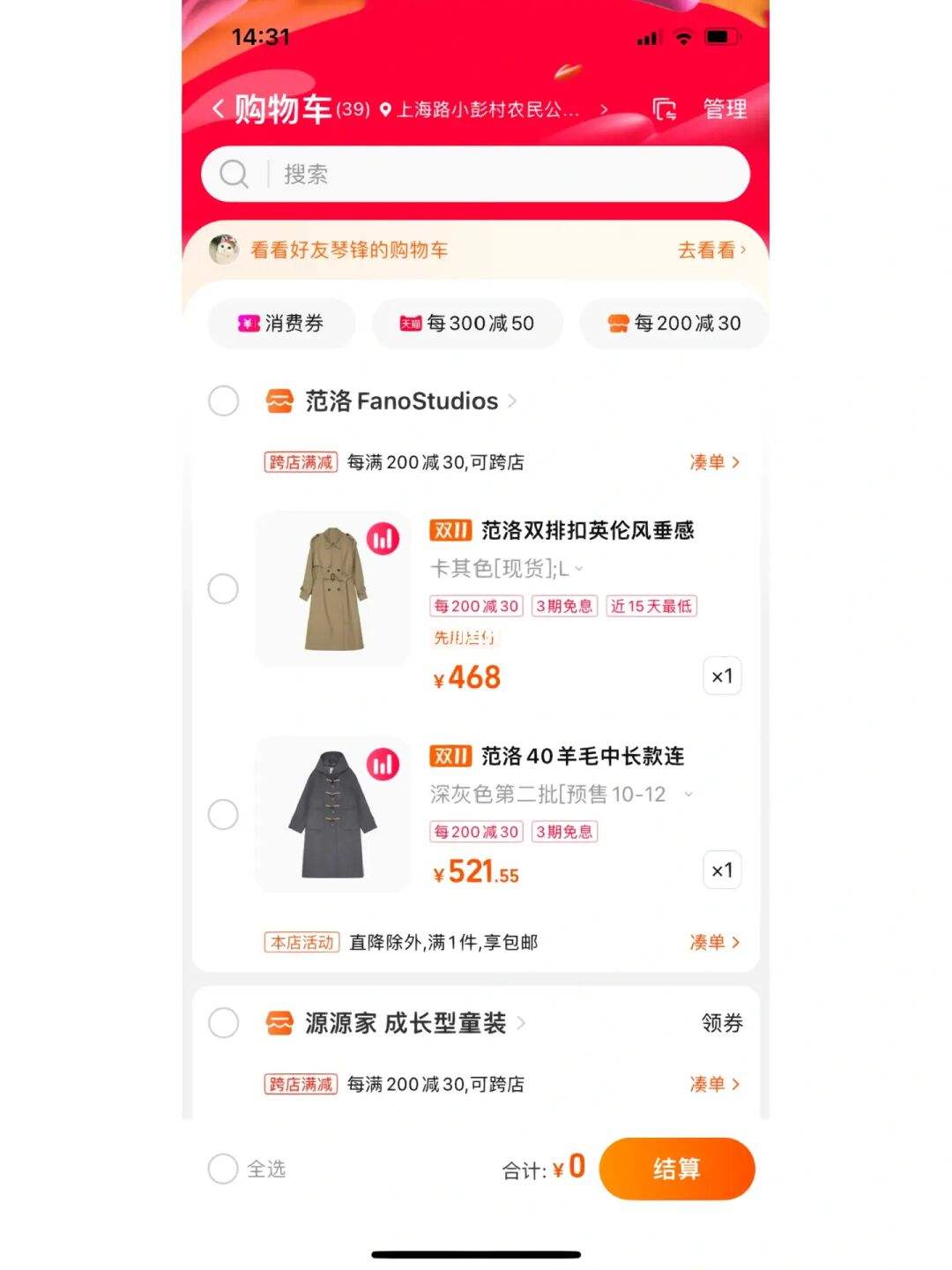免费领1000赞网站（免费送1000赞的网站）