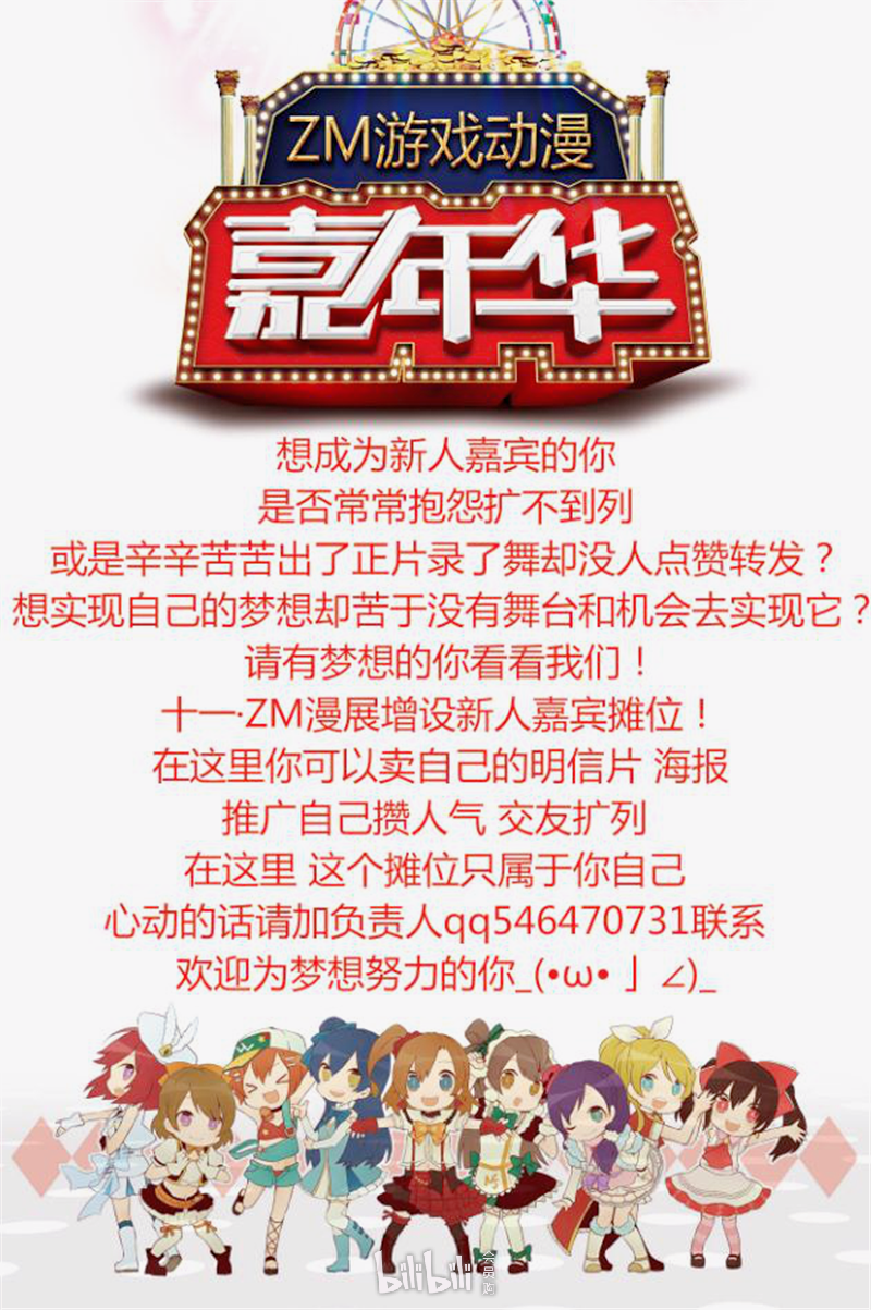 QQ空间集赞（空间集赞p图）
