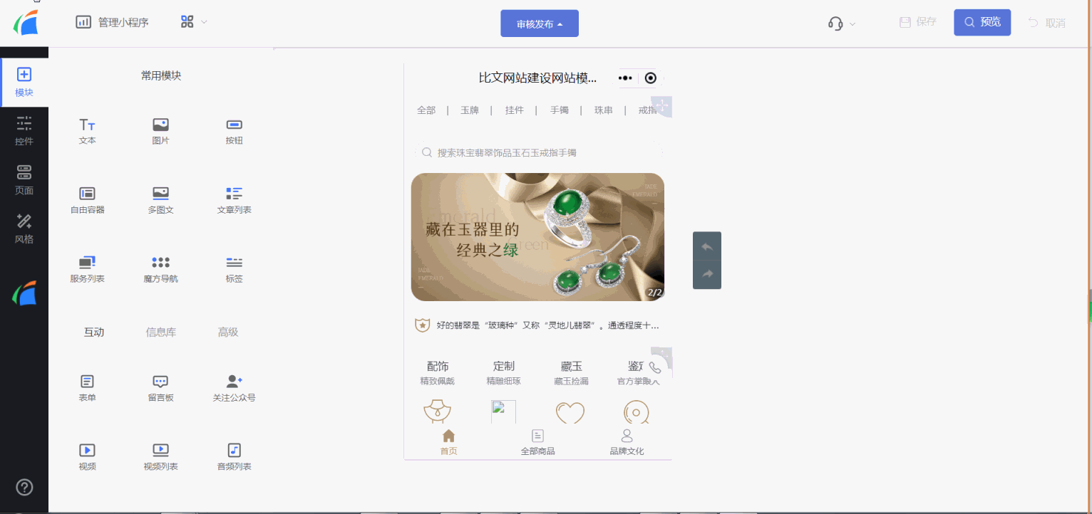 快手代网站刷业务微信支付的简单介绍