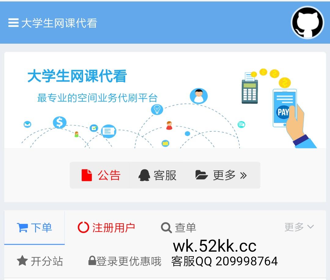 自助在线卡盟（全国十大自助卡盟排行榜）