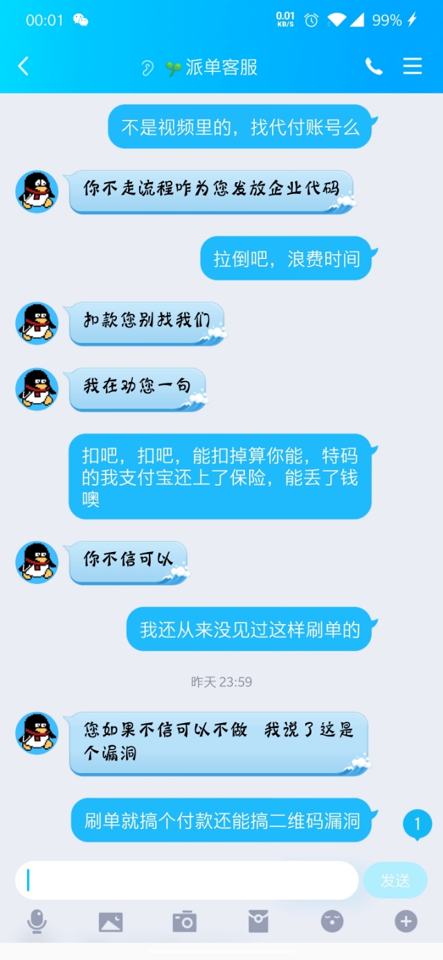 空间说说赞10个（空间说说赞10个免费）