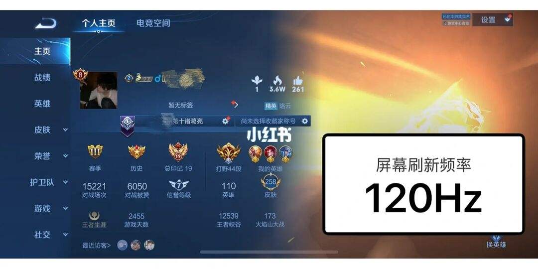 刷王者荣耀人气值网站（王者荣耀刷人气值网站便宜）