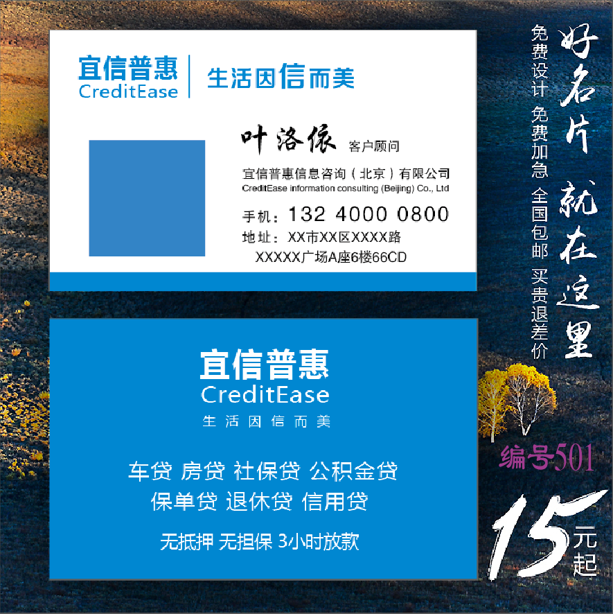 免费领名片网站大全（免费领名片赞1000的平台）