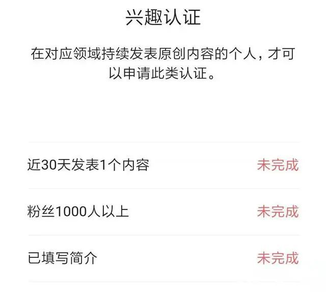 包含一块钱1000粉丝购买的词条