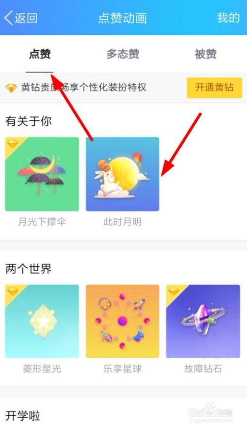 云商城自助下单平台（云商城自助下单平台和人气联盟那个好）