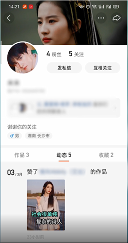 24小时点赞快手（快手24小时点赞下单平台）