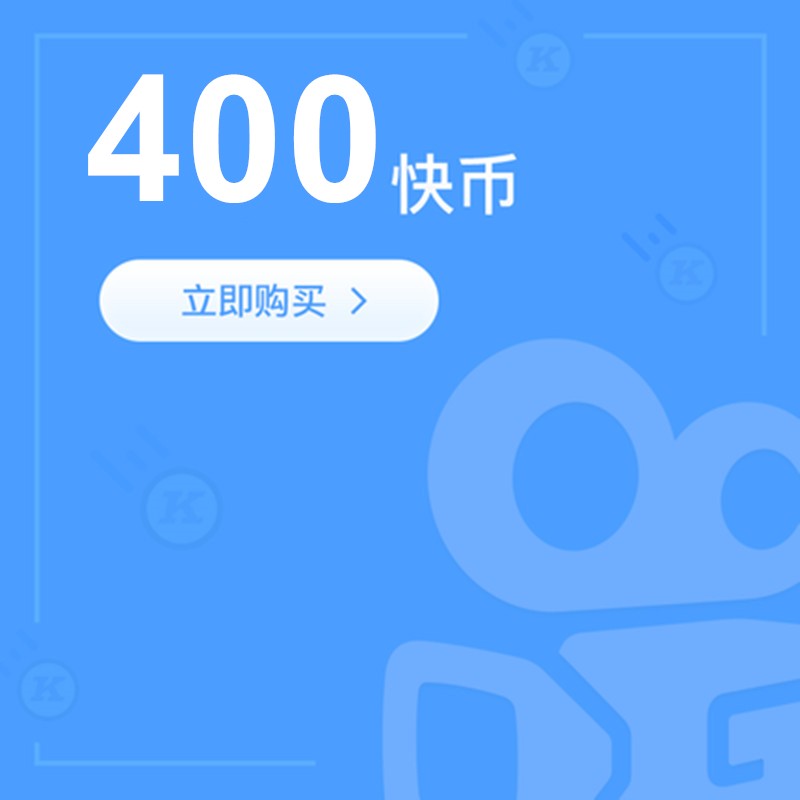 快手免费领10000赞低价（快手免费领10000赞低价怎么领）