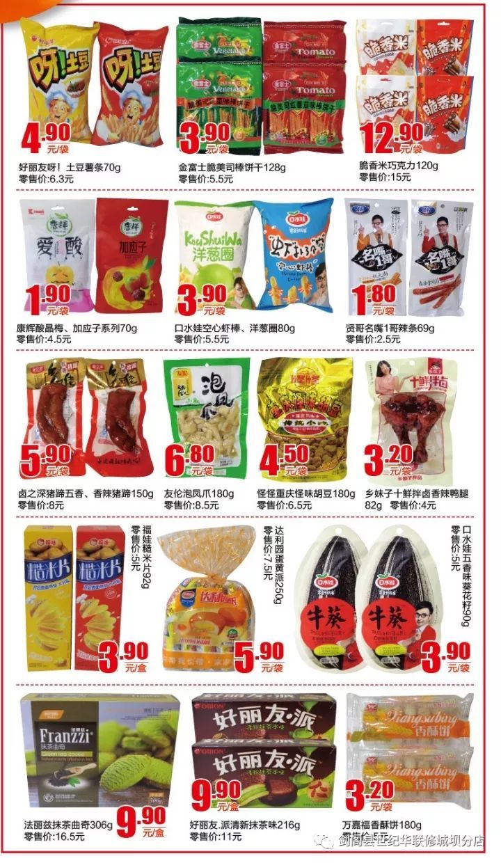 快手业务超低价（快手业务超低价怎么办）